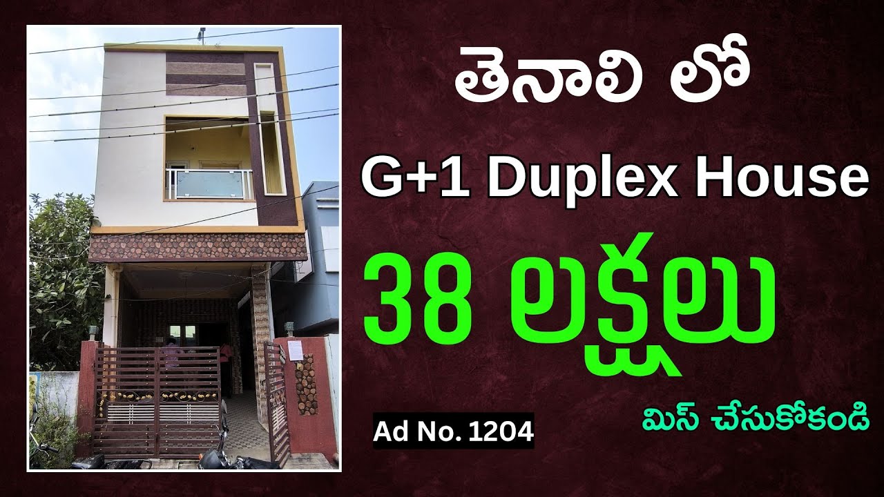 తెనాలి లో G+1 Duplex House | 38 లక్షలు | Bank Auction | #tenali
