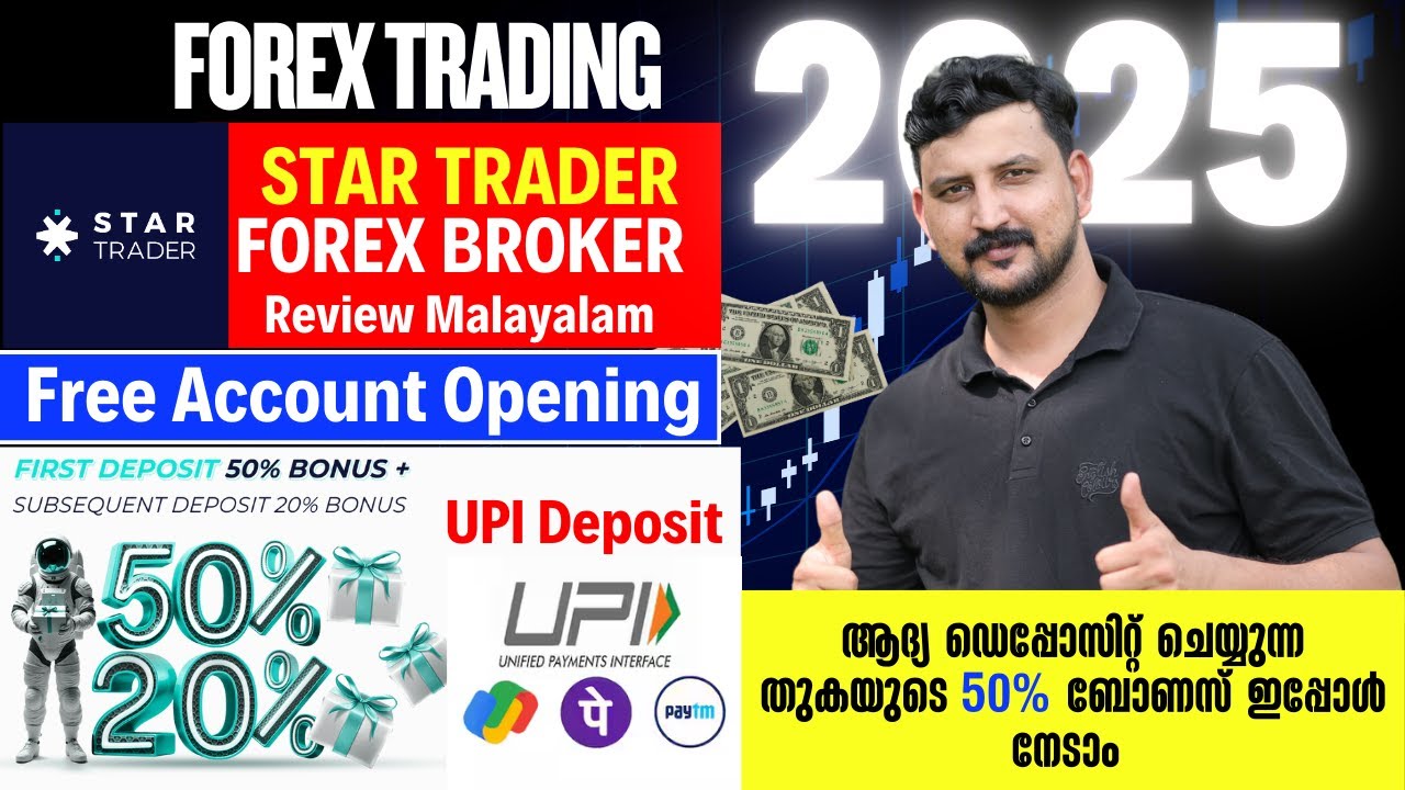 ✅ Star Trader Forex Broker Review Malayalam |How to Open Trading Account| How to Deposit Star Trader