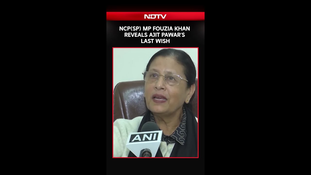 Ajit Pawar's Last Wish Revealed | NCP(SP) MP Fouzia Khan Hopes Sunetra Pawar Will Fulfil The Wish