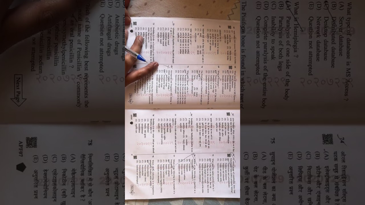 NHM Rajasthan pharma assistant paper solutions ( सबसे फ़ास्ट)@ZeeNews @ABPNews