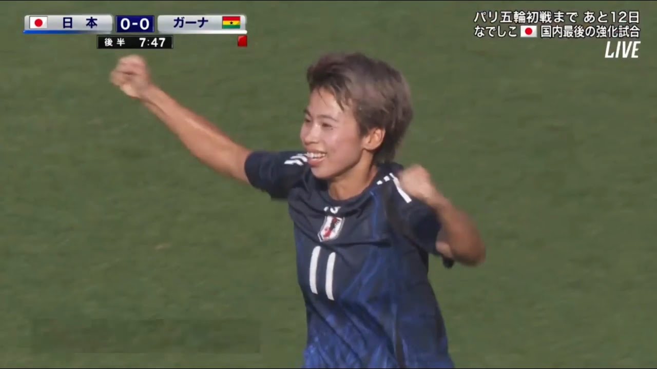 Nadeshiko Japan vs. Ghana (13.07.2024) - extended highlights