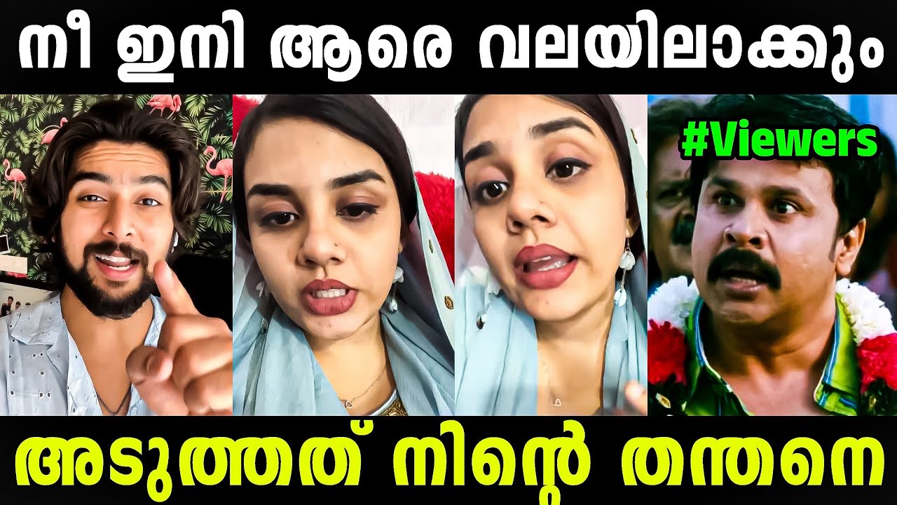 ജാസ്മിൻ തന്തക്ക് വിളിച്ചു 😂 Jasmin Comment Replay Issue | Jasmin Gabri Latest | Troll Malayalam