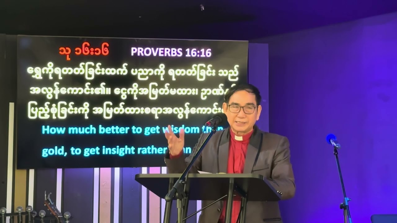 ပညာ(၂ )မျိုး