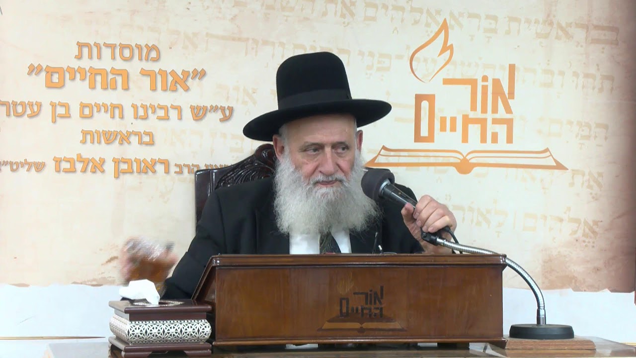 הרב אלבז – פרשת נח תשפ