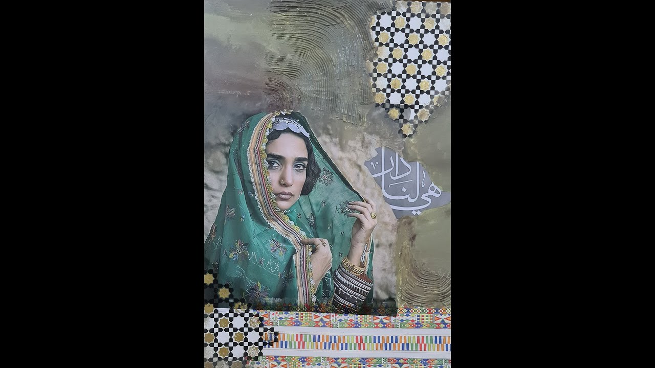 تطبيق عملي ( لوحة وطنية )
