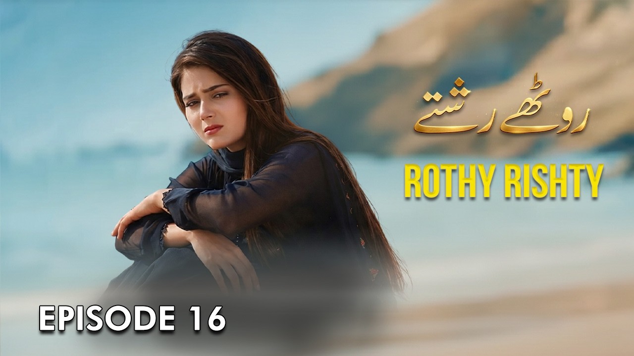 Rothy Rishty - Episode 16 | Sumaiyya Bukhsh, Fouzan Khan, Adnan Jeelani | Latest Pakistani Drama