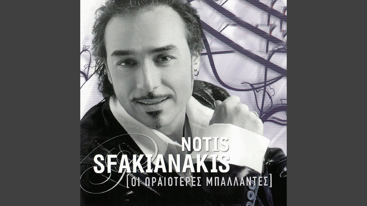 Ti Tou Les Ke Ti Sou Lei (Live)