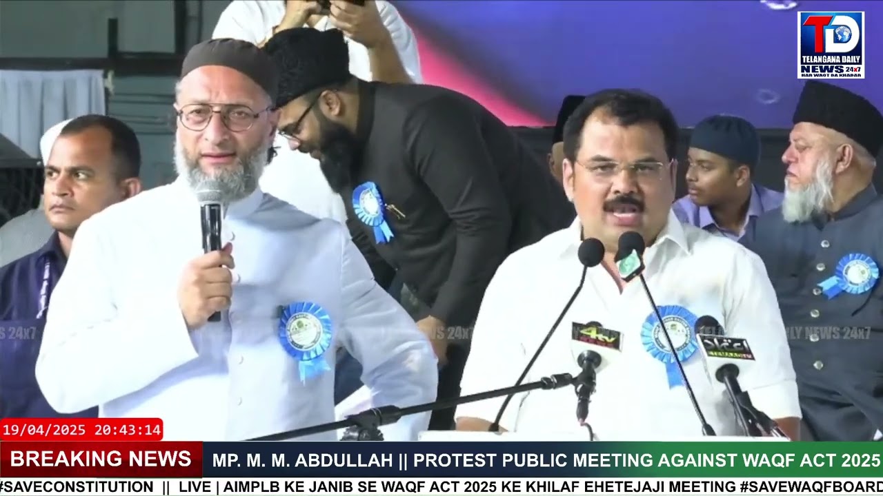 DMK MP. M. M. Abdullah Speech in Protest Public Meeting Against Waqf Act 2025 #savewaqf #waqfprotest