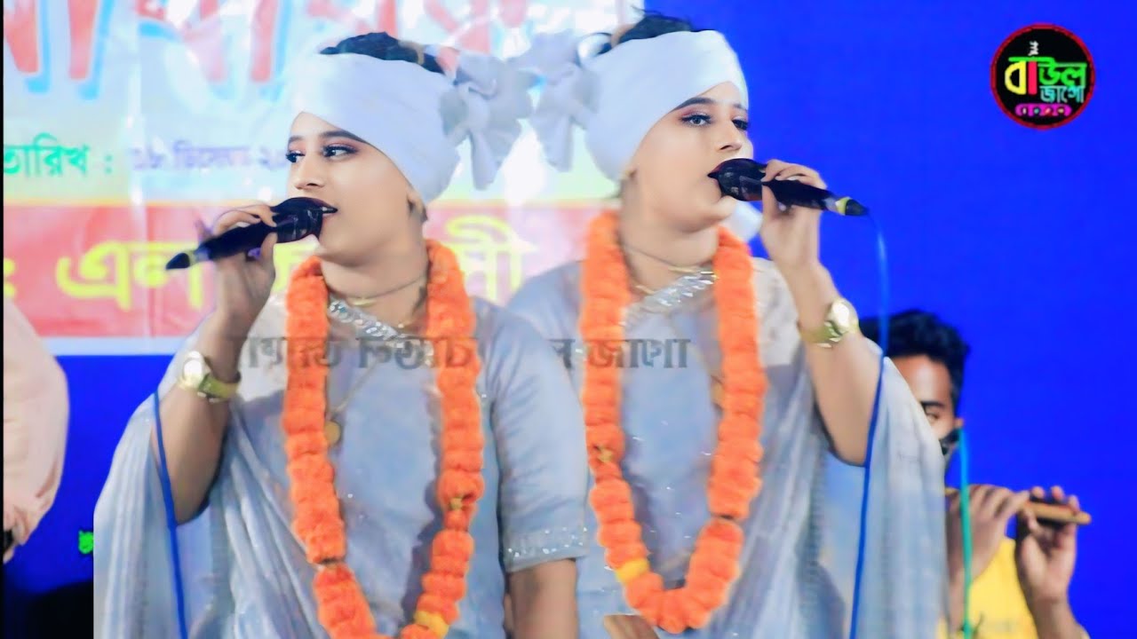 ভাইরাল বিচ্ছেদ গান শ্যাম কালিয়ার প্রেম আগুনে ঝিনুক মালা Shem Kaliya Prem Agone 