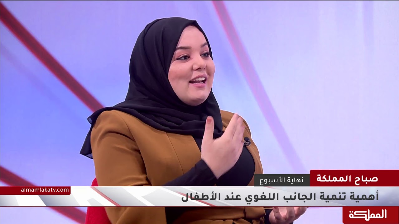 أهمية تنمية الجانب اللغوي عند الأطفال