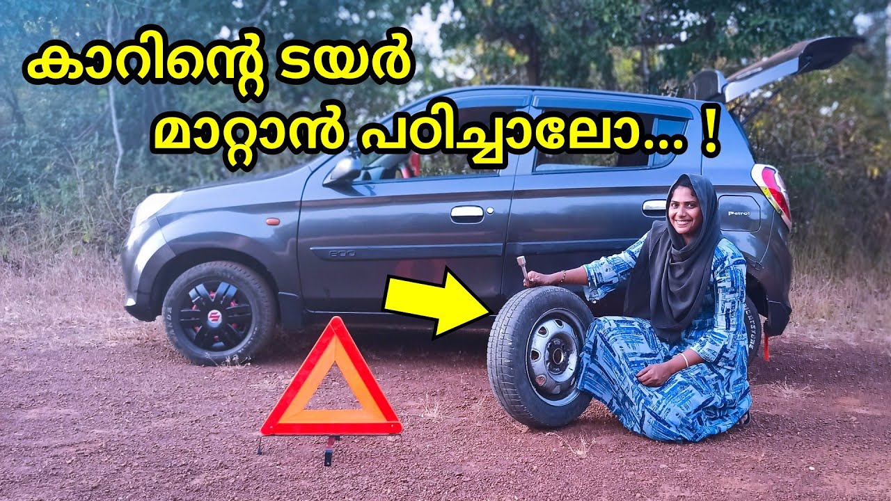 How to change car tyre | how to change alto 800 tyre
