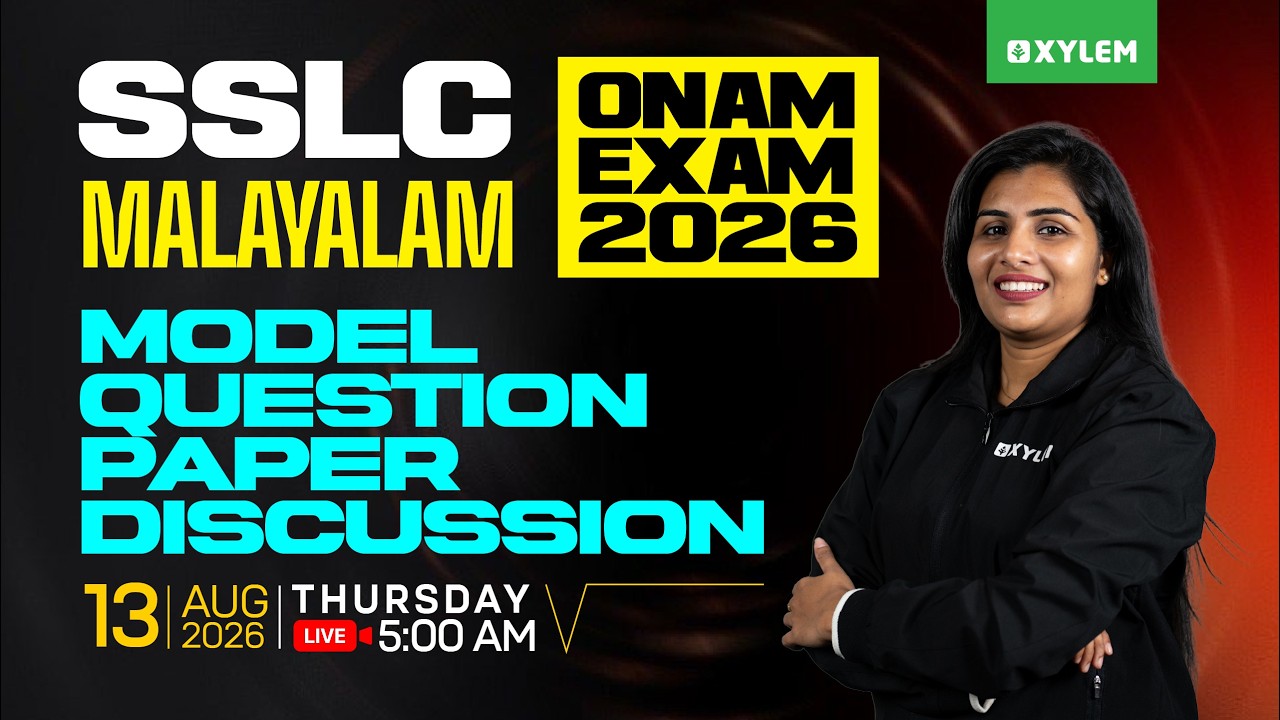 SSLC Onam Exam 2026: Malayalam | Model Question Paper Discussion | Xylem SSLC
