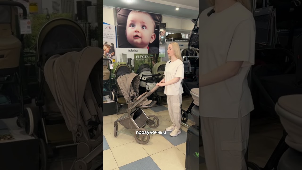👶✨ Anex Flo — лёгкость, стиль и забота в каждой прогулке!
