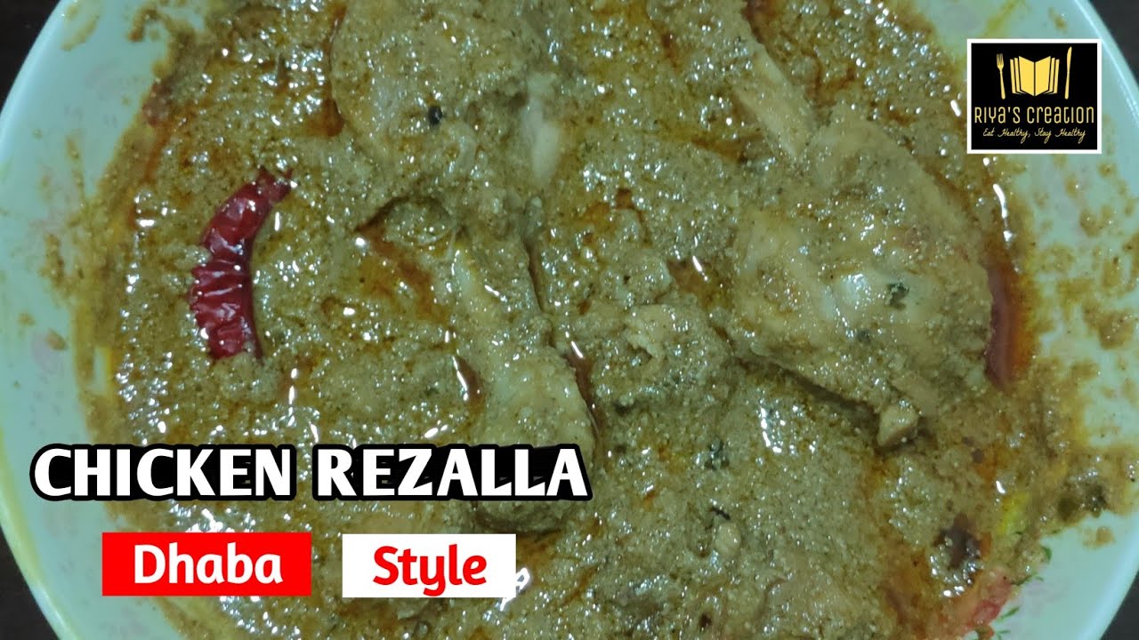 Chicken Sahi Rezala - Dhaba Style Bengali Chicken Rezala Recipe