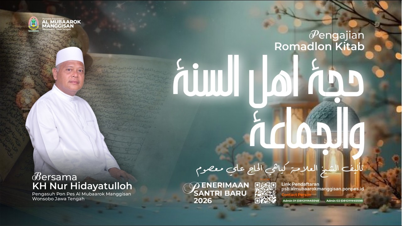 PENGAJIAN ROMADLON KITAB HUJJAH AHLUSUNNAH WAL JAMAAH BERSAMA KH. NUR HIDAYATULLOH|PONPES MANGGISAN