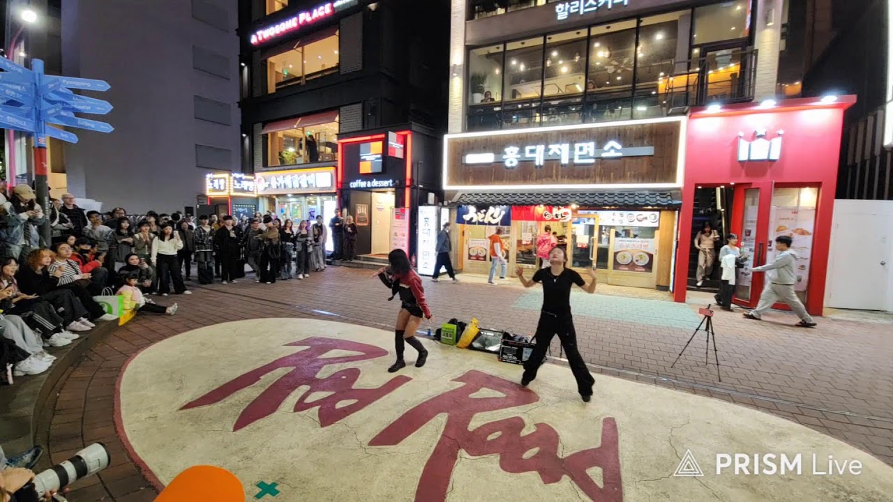 Live 20251024 Majesty🥰#메이져스티 HongDae#홍대 Busking#버스킹 SnowHorse#눈말