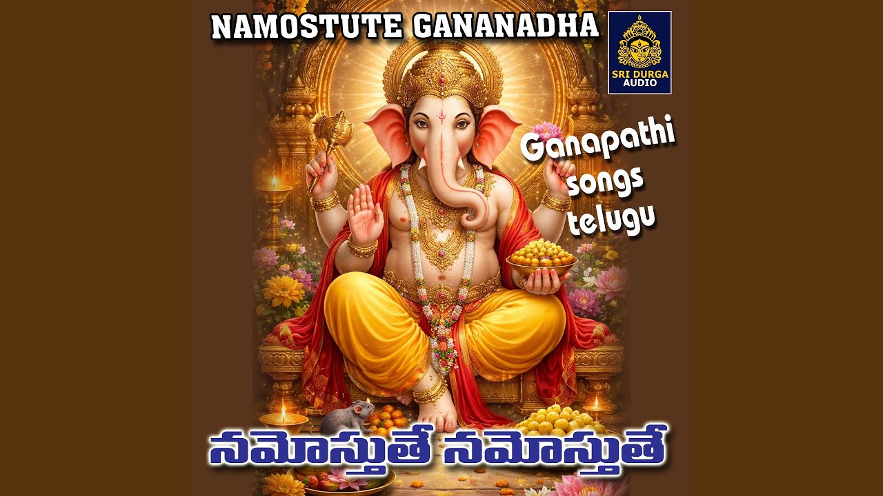 MA GANAPATAYYA NAVARATRULU