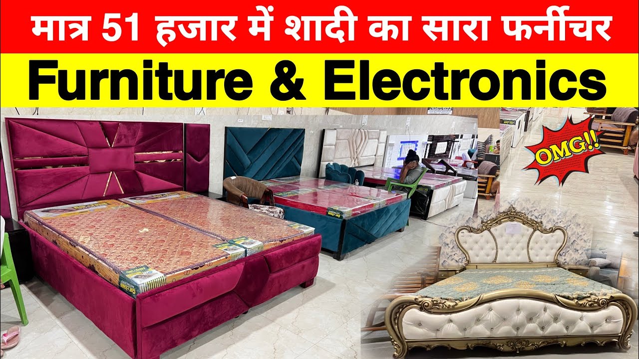 शादी का सारा समान मात्रा 51000 में / CHEAPEST FURNITURE MARKET DELHI,Double Bed 11000,Sofa set