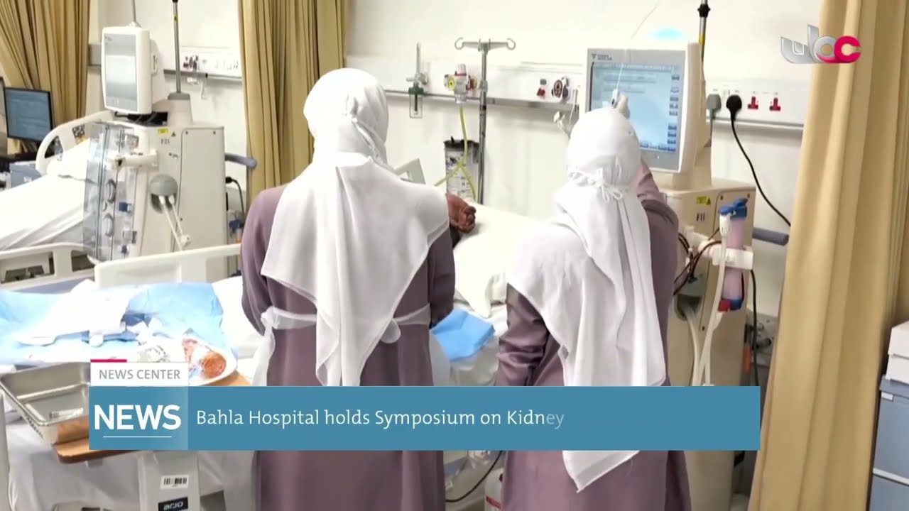 Bahla Hospital holds Symposium on Kidney Disease Prevention.
