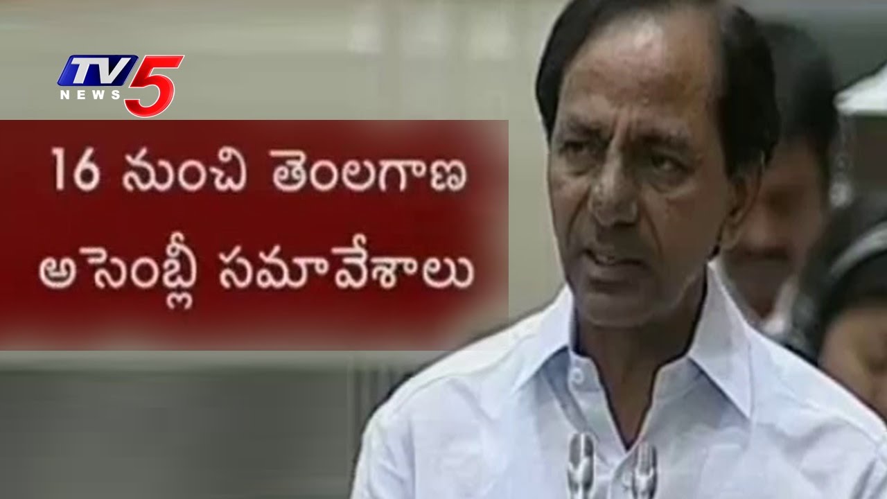 TS Assembly Winter Sessions Begins From December 16th | TV5 News
