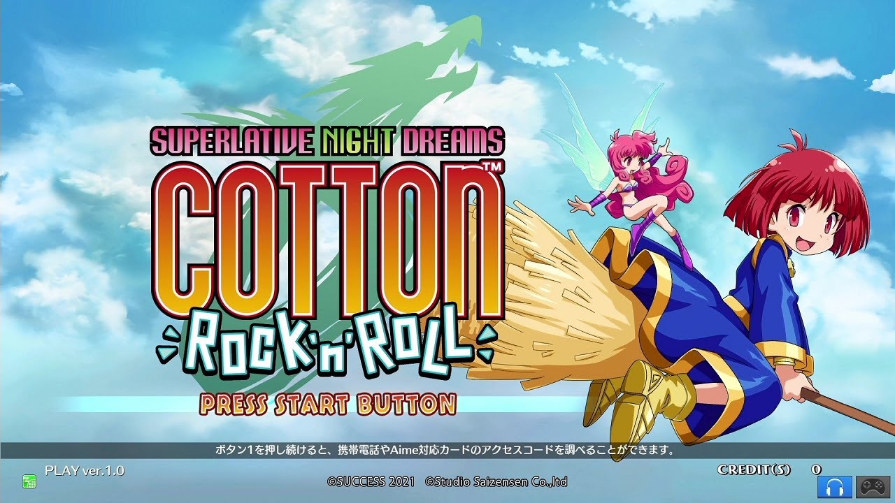 VGMロボット深谷店【コットンロックンロール(COTTON ROCK'n'ROLL)】新作ゲーム配信