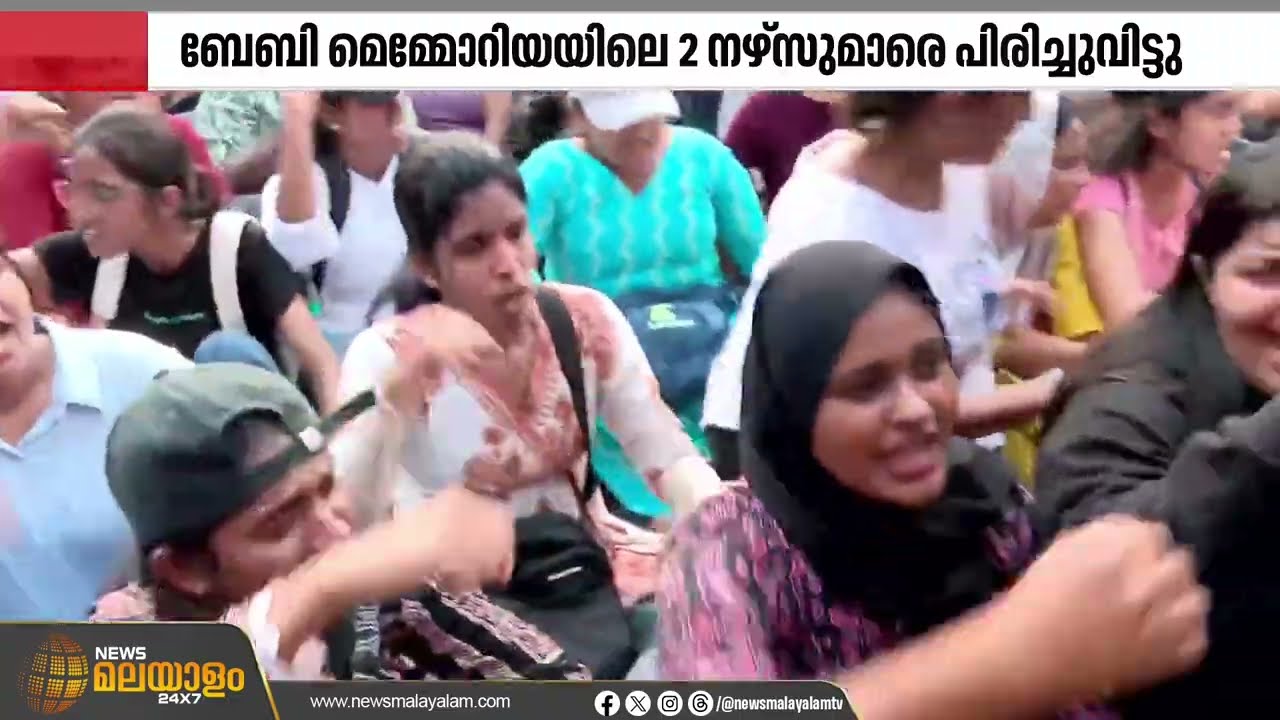 ശമ്പള വർധന ആവശ്യപ്പെട്ട് സമരം ചെയ്യുന്ന നഴ്സുമാരോട് പ്രതികാര നടപടിയുമായി ആശുപത്രി മാനേജ്മെന്റുകൾ