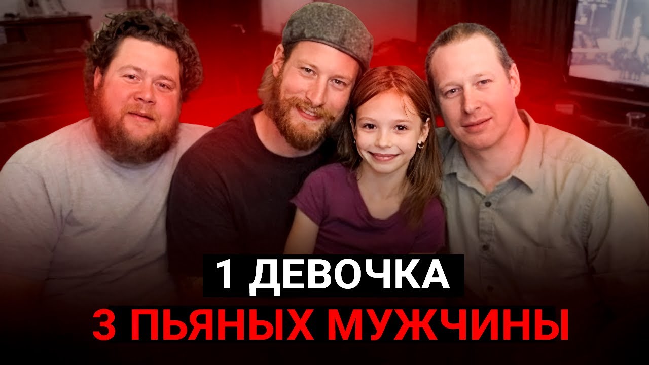 Мать оставила ее с мoнстрами... История Роуэн Форд