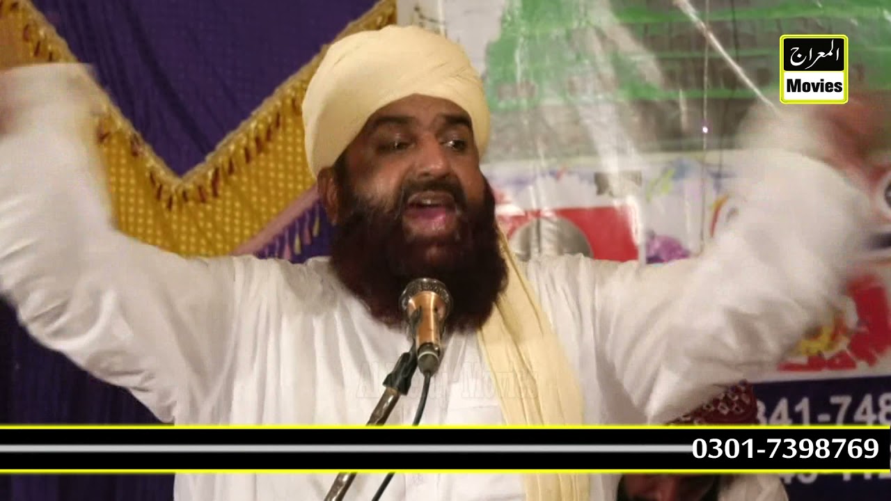 Melade Mustafa By Qari Munir Hussain Saeedi Mehfile Melade Mustafa Basti Wanse wali Bhakkar9 10 2021