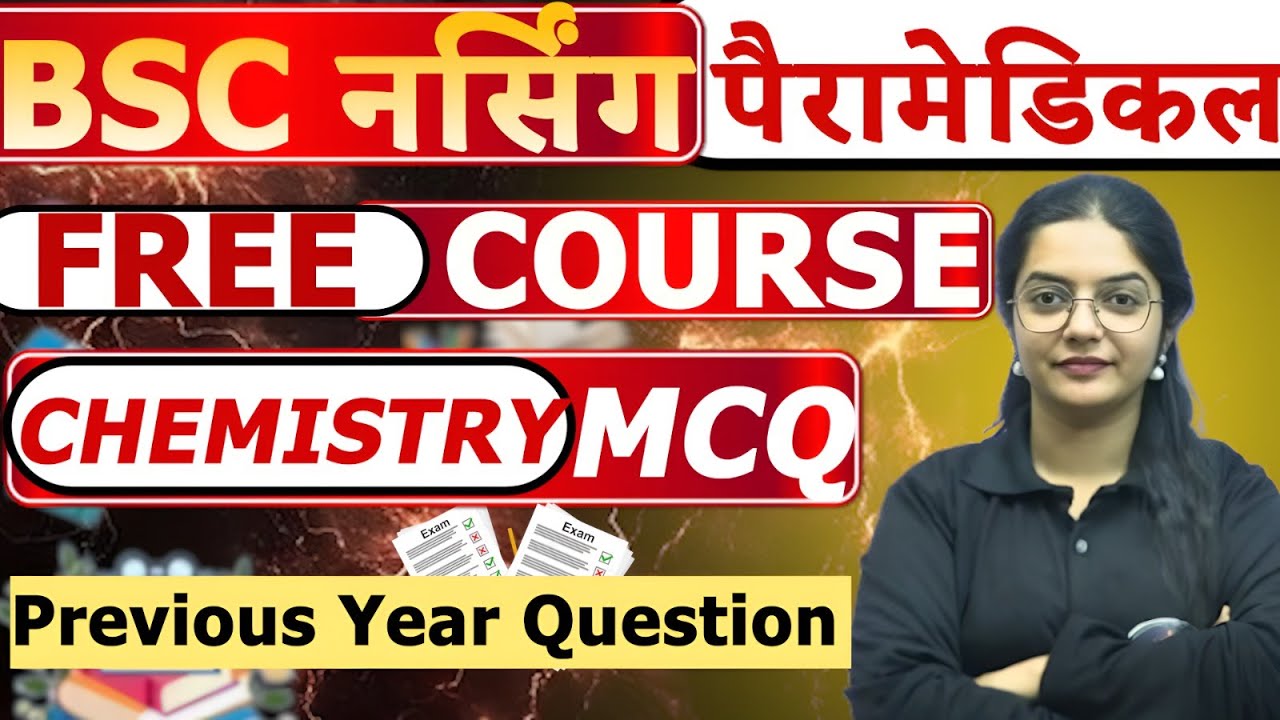D-AND F - BLOCK ELEMENTS ll MCQ  ll BSC NURSING ENTRANCE EXAM ll BY ll ELISHA MAM #7