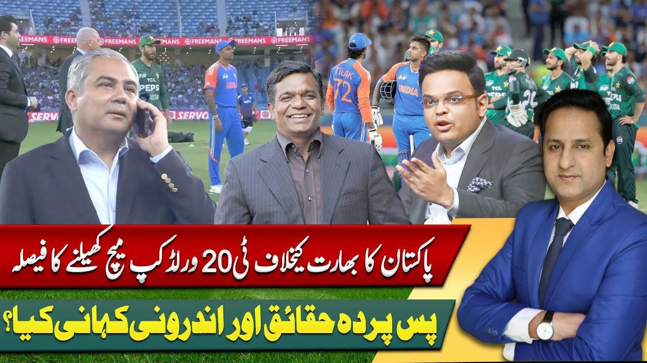 Play Field With Arsalan Khokhar | 10 February 2026 | Such News