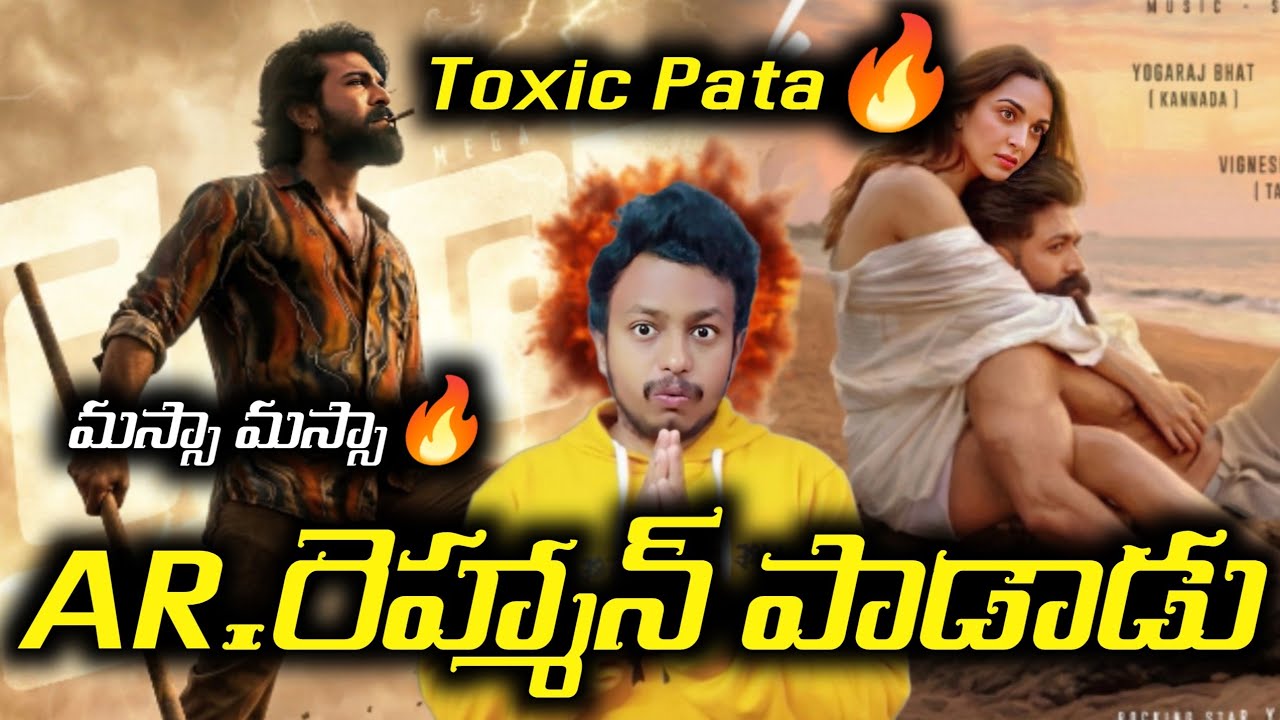 Peddi #rairairaaraa Sung By AR.Rehman|Toxic First Single Tommorow|Suriya46 Update #tollywoodupdates 