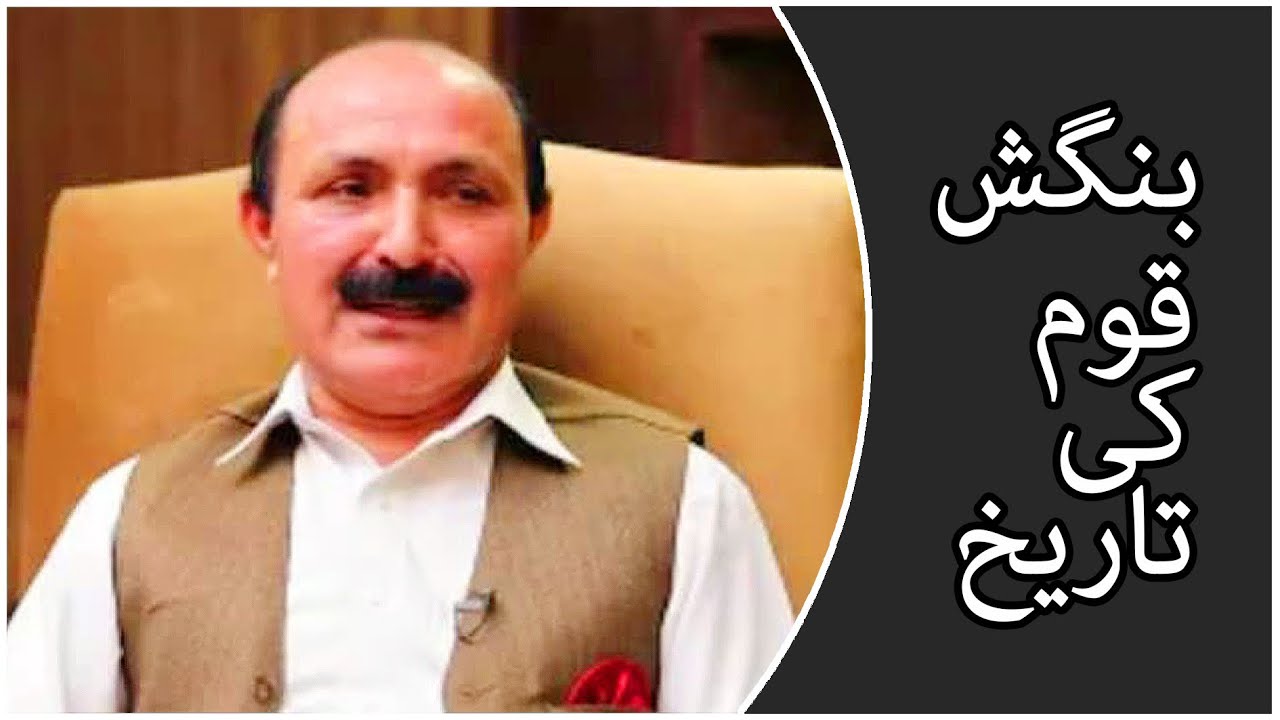 History of Pushtun.