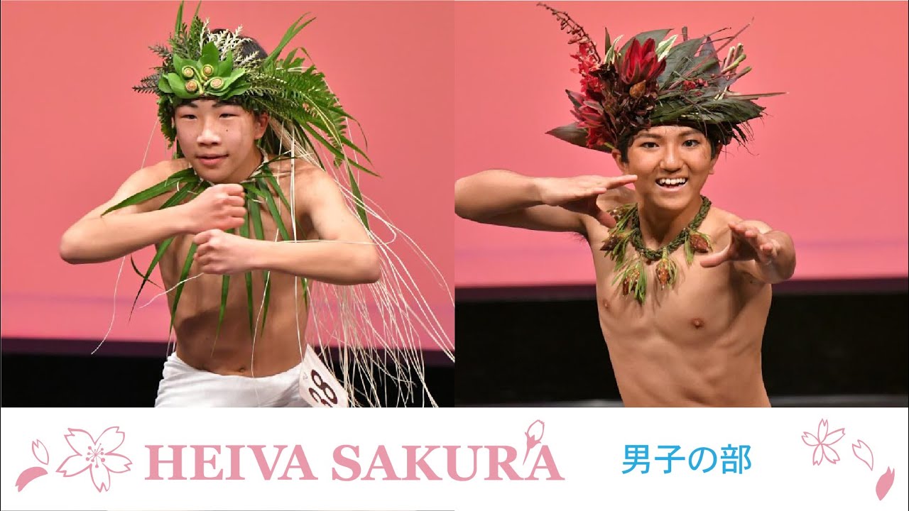 HEIVA SAKURA 2022 Award Recipient Archive〈男子の部〉