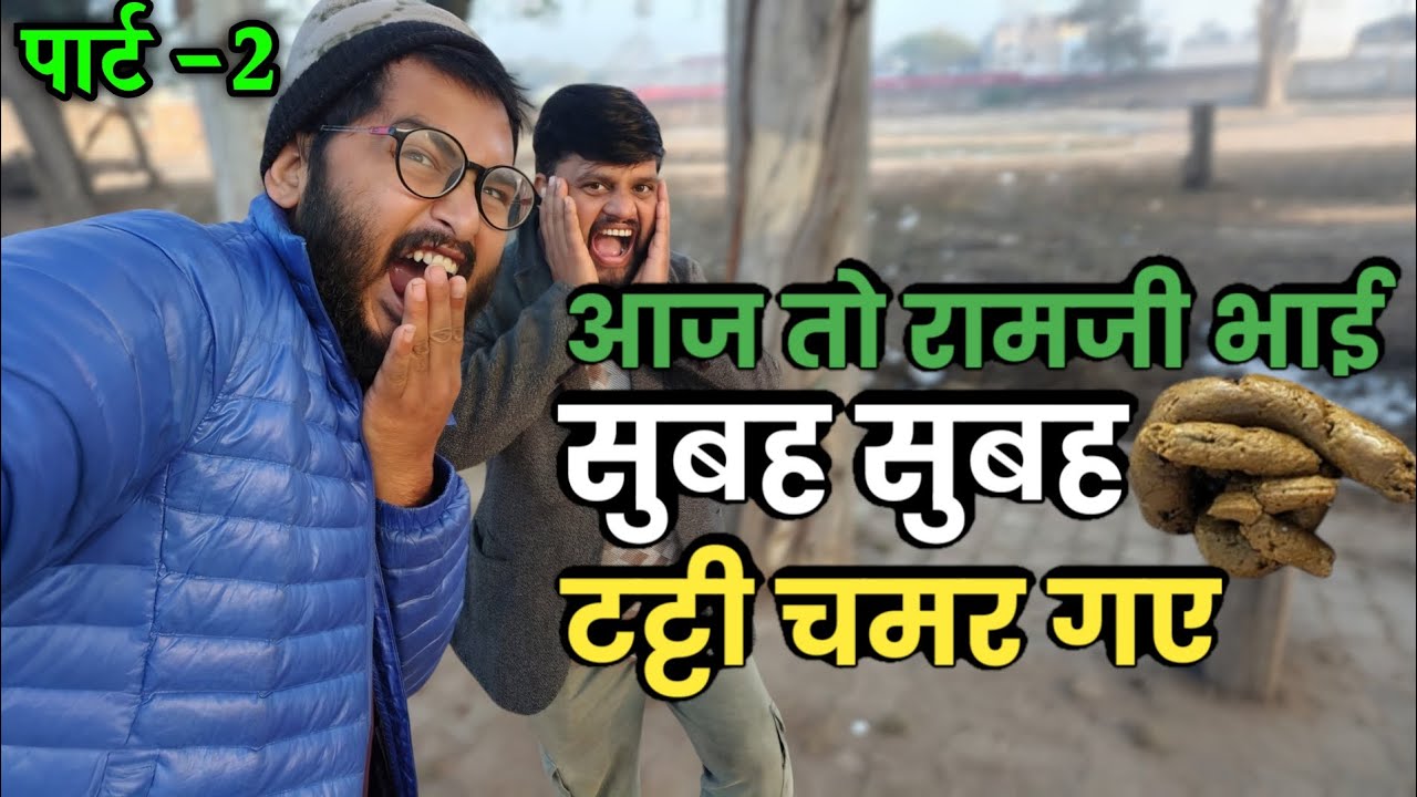 Aaj Ramji bhai ke sath esa kuch Ho jayega socha nahi tha 😱 | part -2  #vlog 