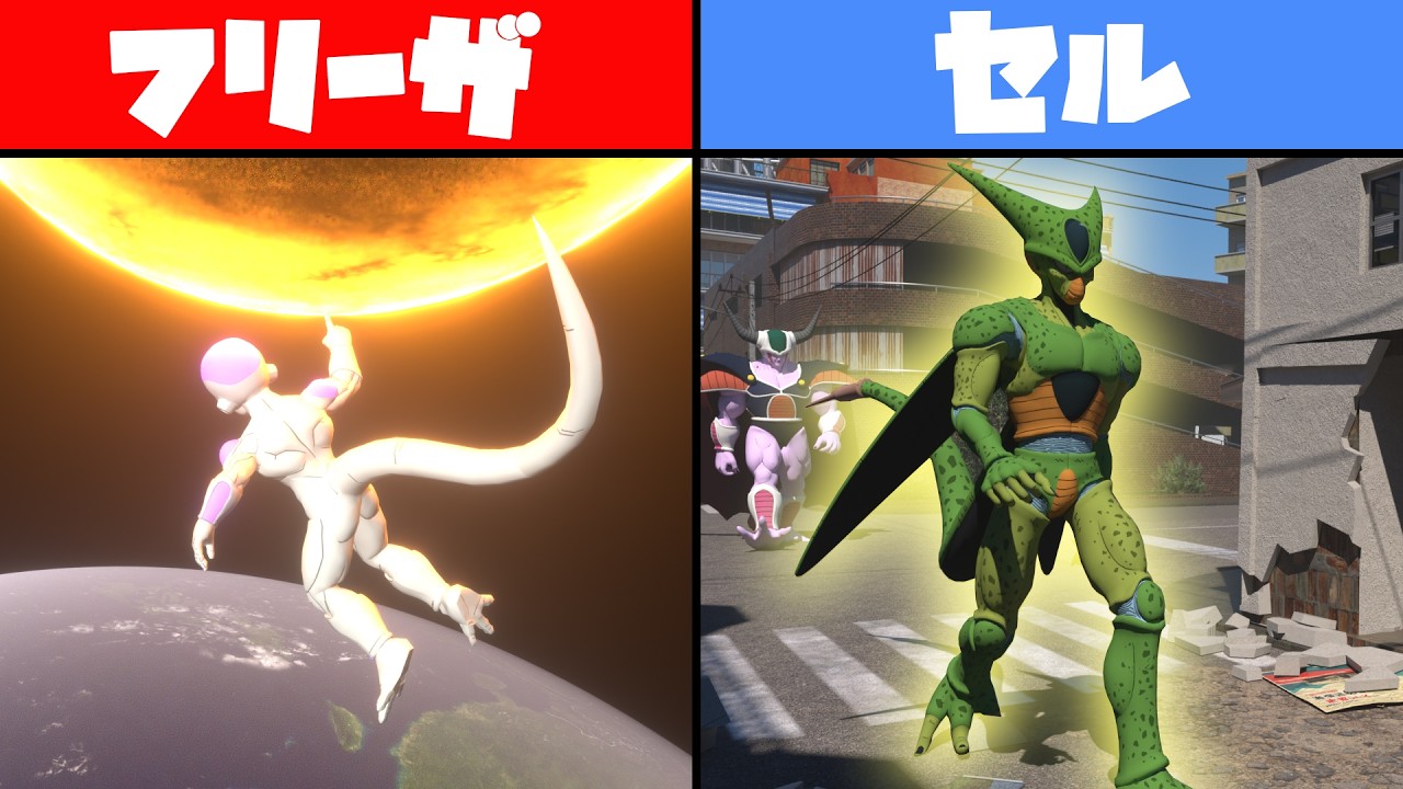 🐉ドラゴンボールの大きさ比較🐉 一人称視点