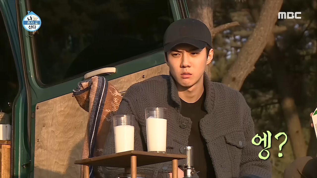 [나 혼자 산다] 칭찬받고 싶은 형과 시니컬한 동생, 달고나 커피 완성~! 20200304