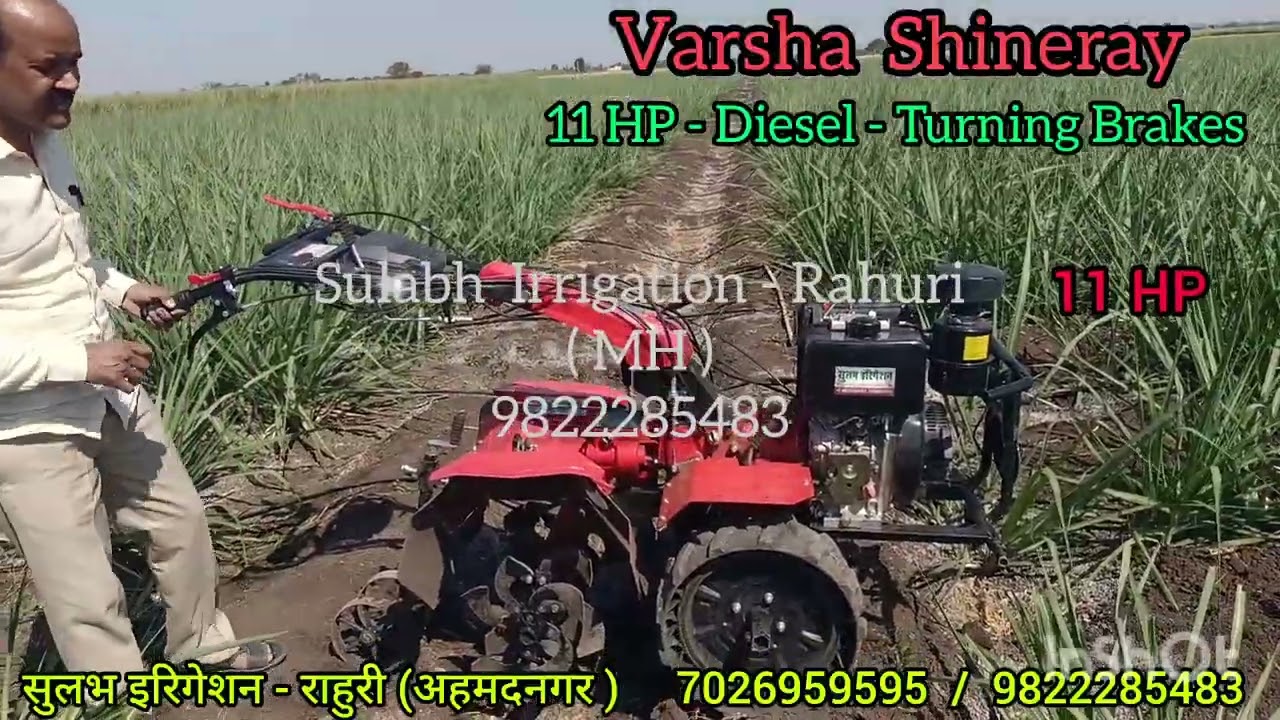 11 HP High Speed Power Weeder with Shaft in Back Rotor | Varsha #powerweeder #farmmachinery #farming