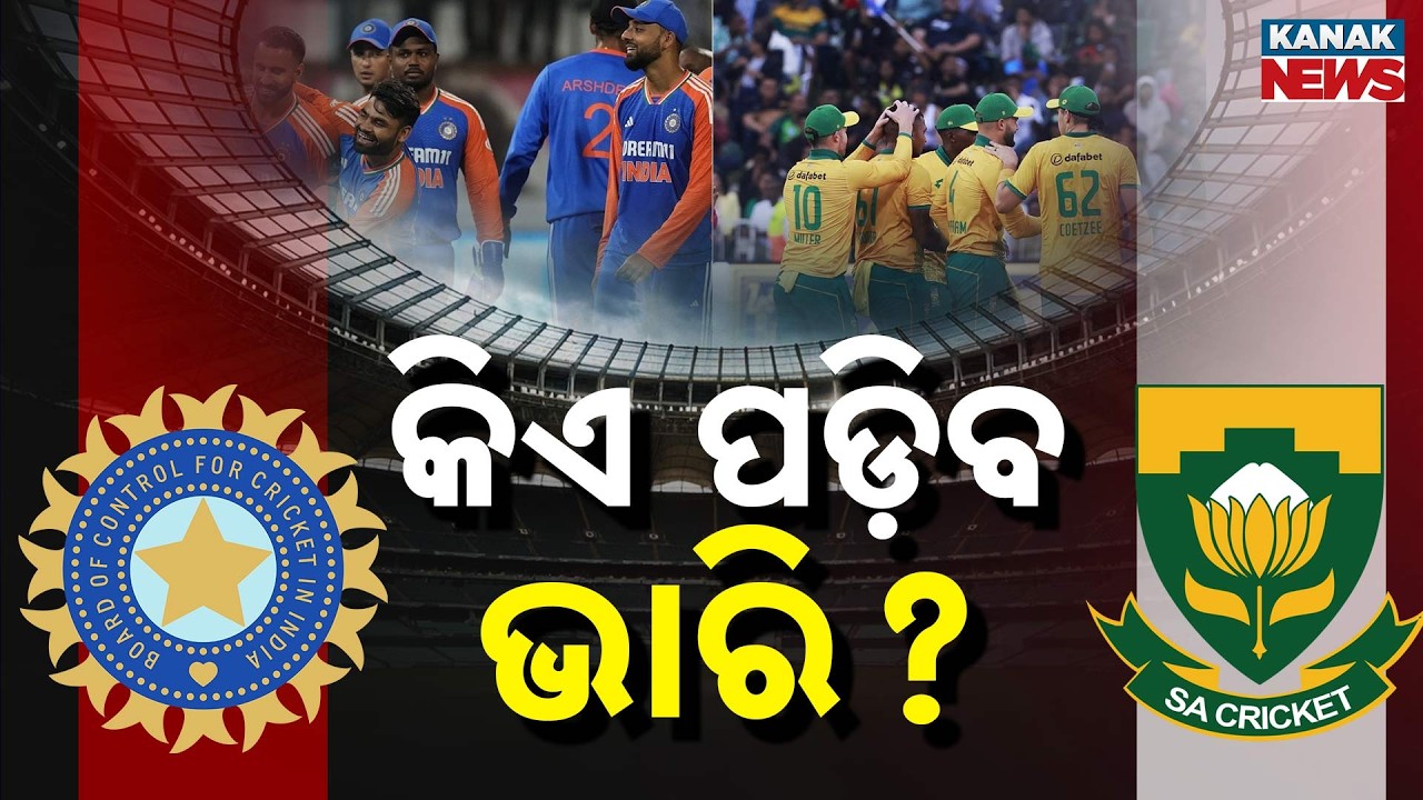 Spl Report: Super Sunday Clash | India vs South Africa Super-8 T20 World Cup 2026 | Preview & Stats