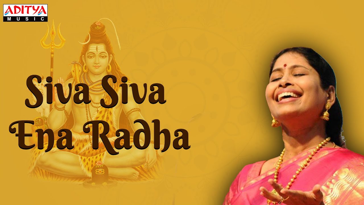 Siva Siva Ena Radha ||  Marugelara|| Smt .Nithyasree Mahadevan  || Classical Vocal