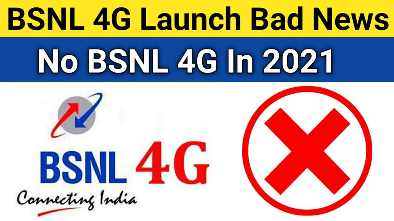 BSNL 4G Launch Bad News | No BSNL 4G Launch in 2021