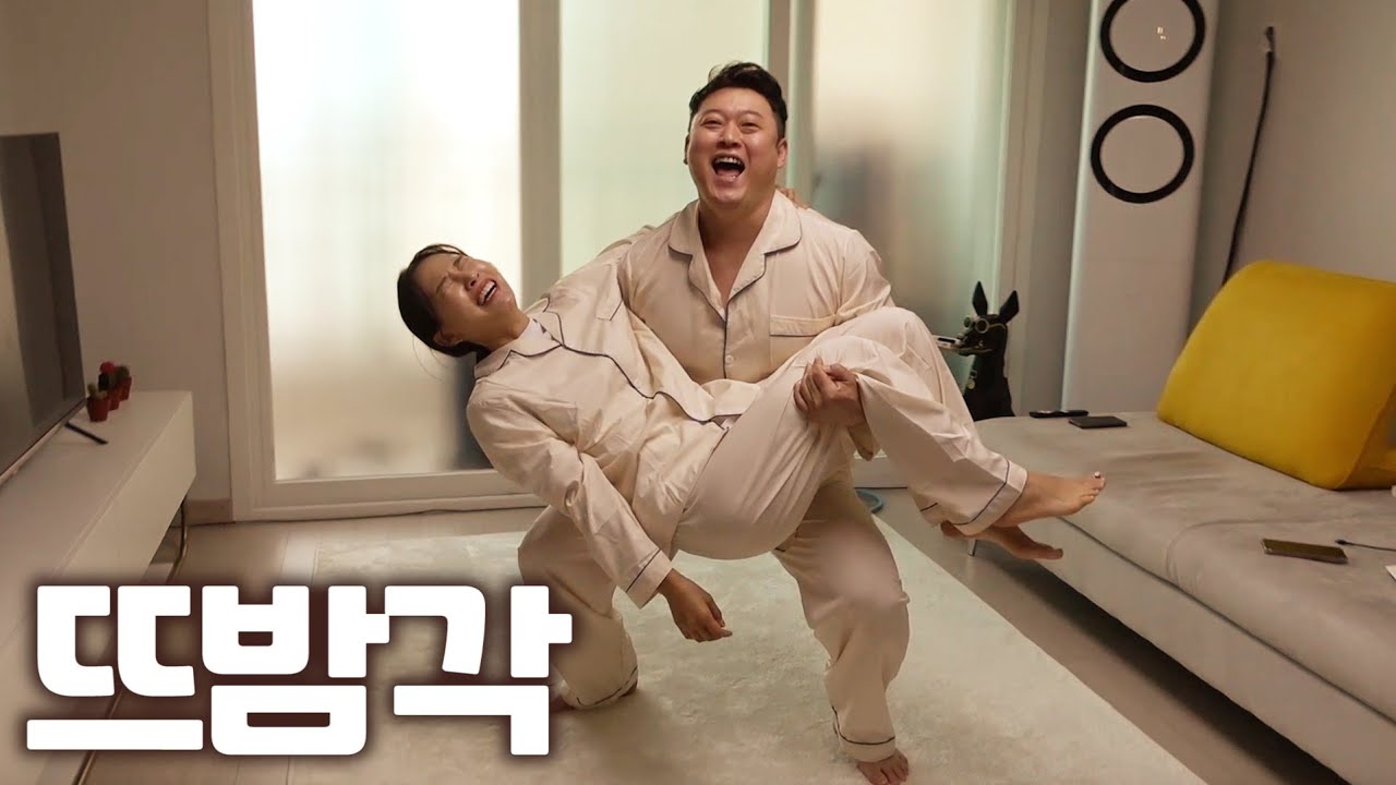 SUB) 오늘 뜨밤..OK? #공약 #백허그 #결혼말고동거