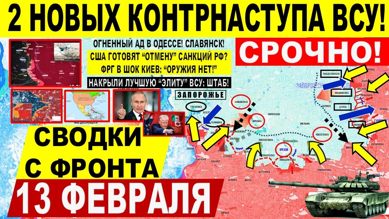 Пошла 
