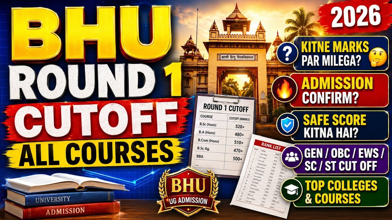 🚨 BHU Round 1 Cutoff 2026 | All Courses #bhu #cuet #cutoff 