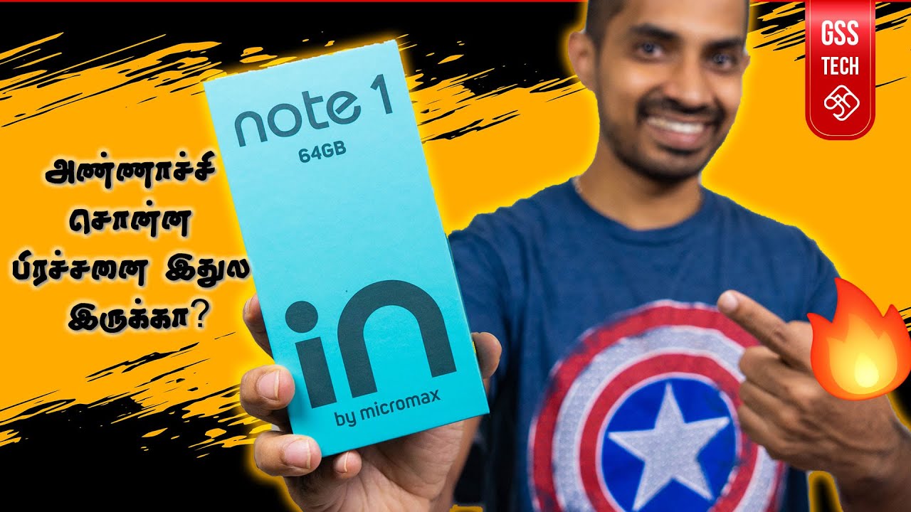 Micromax IN Note 1 - காக்க வச்சதுக்கு ஒர்த்தா இருக்கா? பொட்டிய திறந்து பாப்போம் வாங்க!
