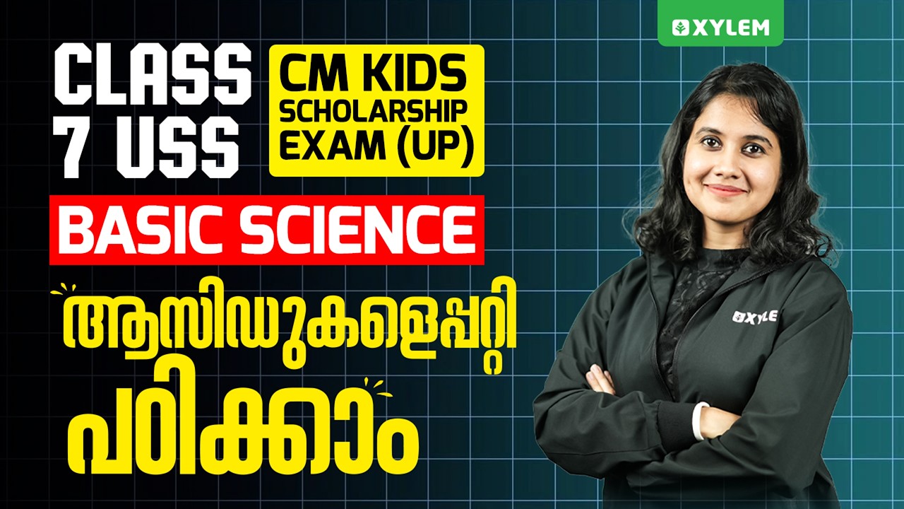 Class 7 USS 2026-2027 ( CM KID&rsquo;S SCHOLARSHIP EXAM - UP) Basic Science | Xylem Class 7