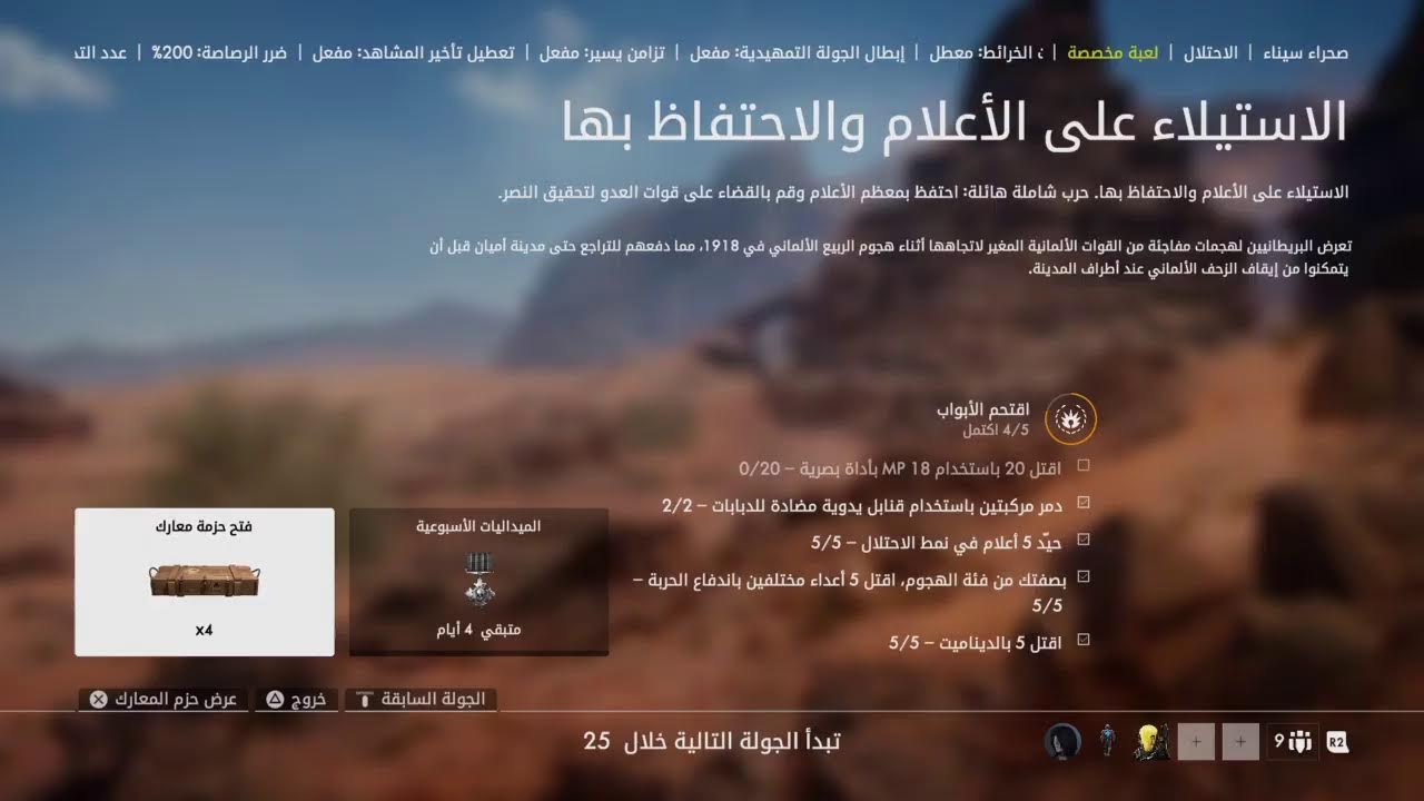 بث باتلفيلد1
