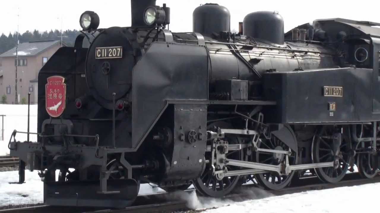 Steam Train 