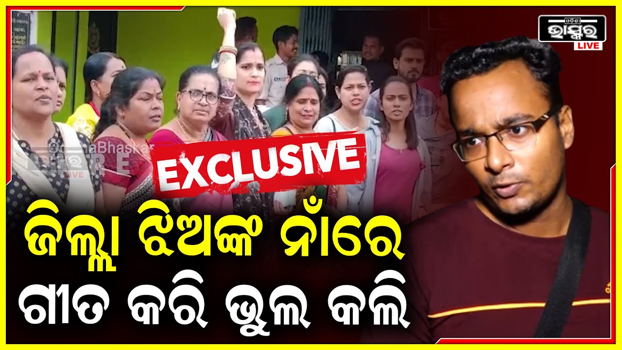 ନବମ ଶ୍ରେଣୀ ଝିଅ ଗୀତ ଯେତେବେଳେ ଆସିଥିଲା ,ସେତେବେଳେ କଣ ଆପଣଙ୍କ ଅଞ୍ଚଳରେ କେହି ନବମ ଶ୍ରେଣୀରେ ପଢୁନଥିଲେ