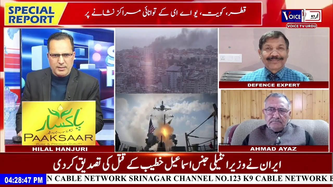 BigBreaking...Iran in revenge mode: hits Qatar, Saudi, UAE, Kuwait, 111 US-Israeli spies arrested