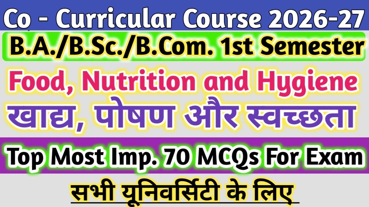 B.A/B.Sc/B.Com 1st Semester Co Curricular Food Nutrition and Hygiene New solved model paper 2026 